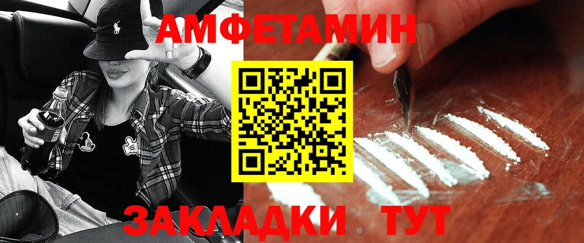 Amphetamine 98% Самара