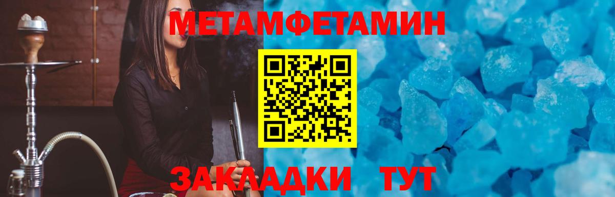 Амфетамин Розовый  Вход с VPN  Самара 
