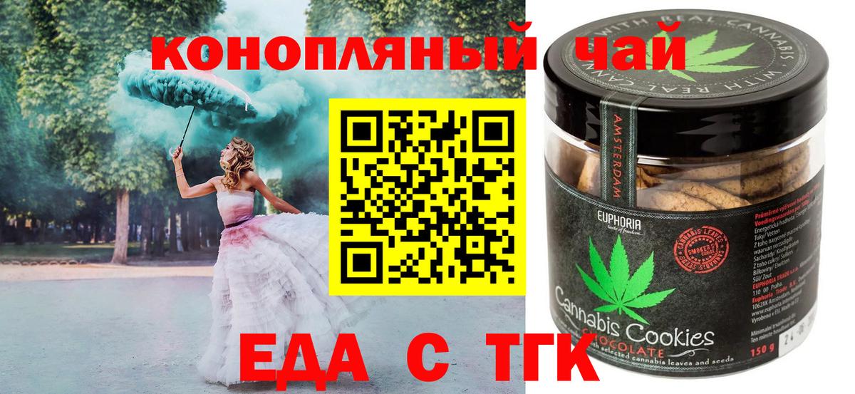 МЕФ  Самара  МАРИХУАНА  Вход с VPN  МЕФ кристаллы  MDMA  Гашиш  APVP СОЛЬ кристаллы 
