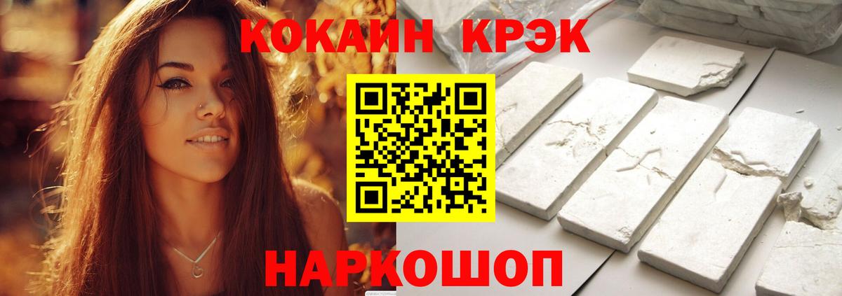 КОКАИН FishScale Самара