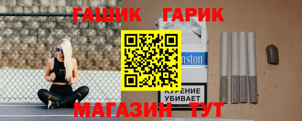 Гашиш Изолятор  ГАШ индика сатива  Самара  Вход с VPN 