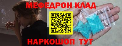 мяу мяу мука Гатчина