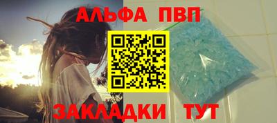 метамфетамин Кимры