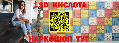 прущий лед Кинель
