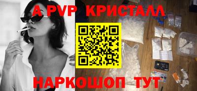 меф Гагарин