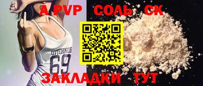 бошки Гай