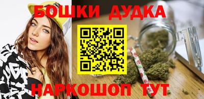 бошки Гай