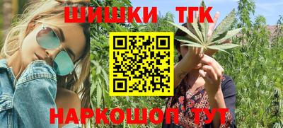 бошки Гай