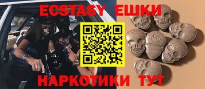 меф Гагарин