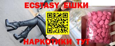 бошки Гай