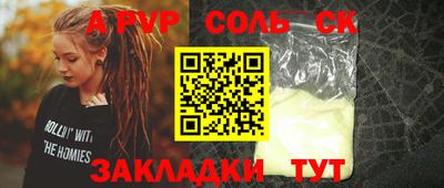 бошки Гай
