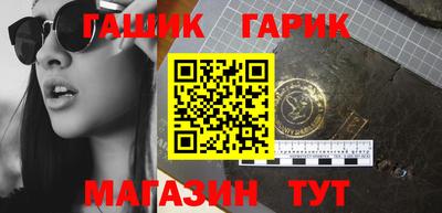 меф Гагарин