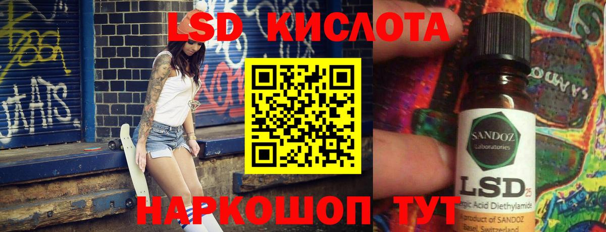 Самара  ЛСД экстази кислота  ЛСД экстази ecstasy  ссылка на мегу ссылка  Вход с VPN 
