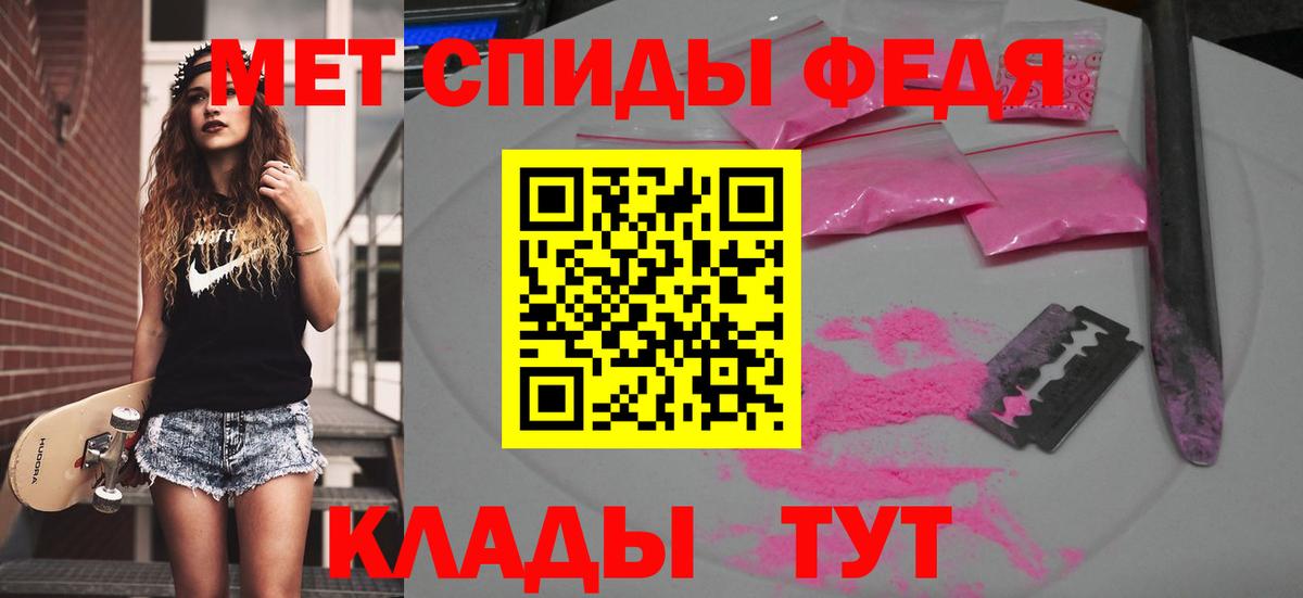 Метамфетамин кристалл Самара