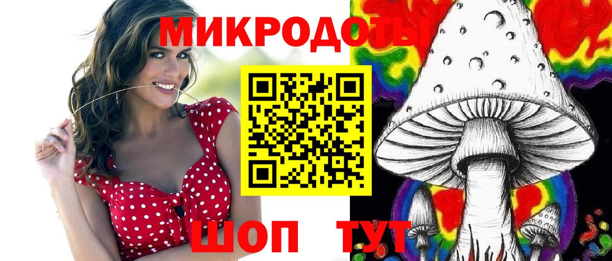 Галлюциногенные грибы ЛСД Самара