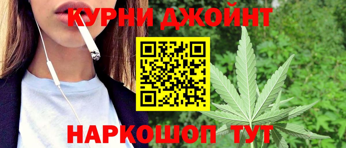 Каннабис AK-47 Самара