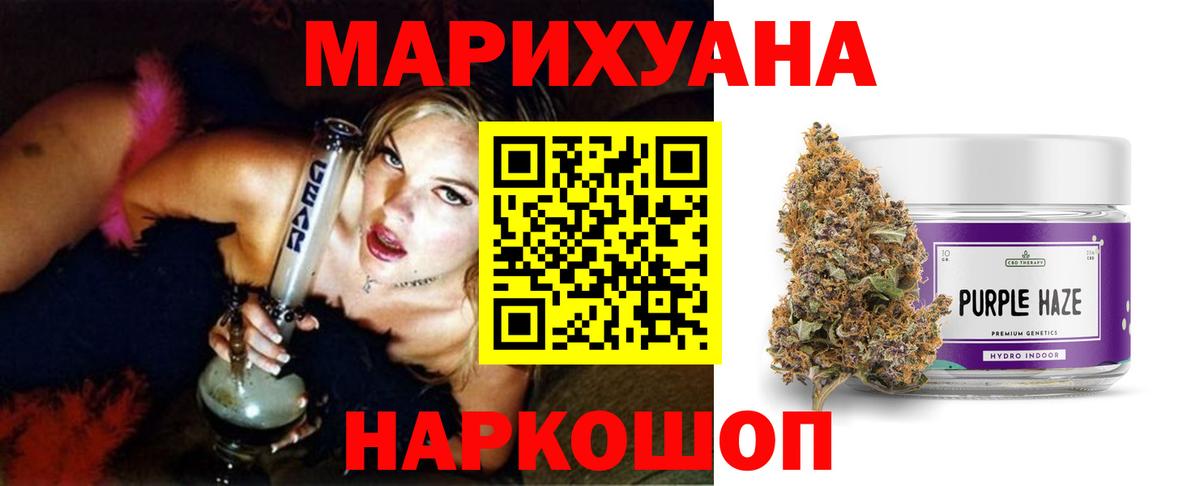 Самара  Канабис гибрид  Вход с VPN  Конопля план  Бошки Шишки OG Kush 